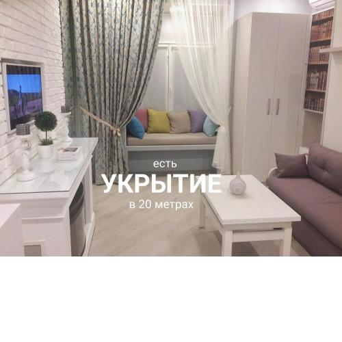 Студия