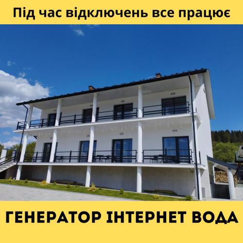 Перлина Карпат