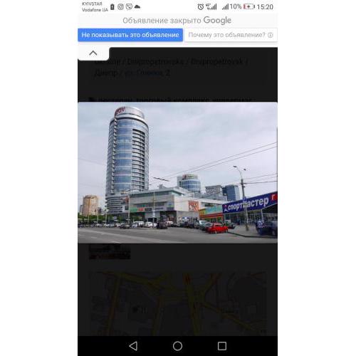 Мост Сити