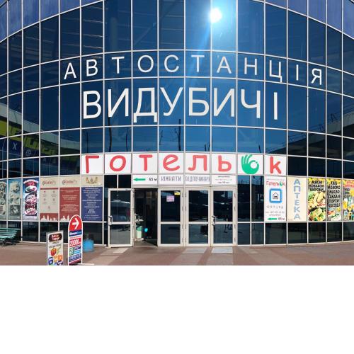 ГотельОК Видубичі