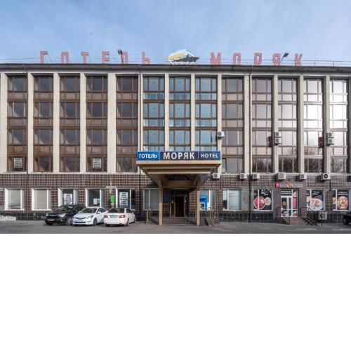 готель Моряк