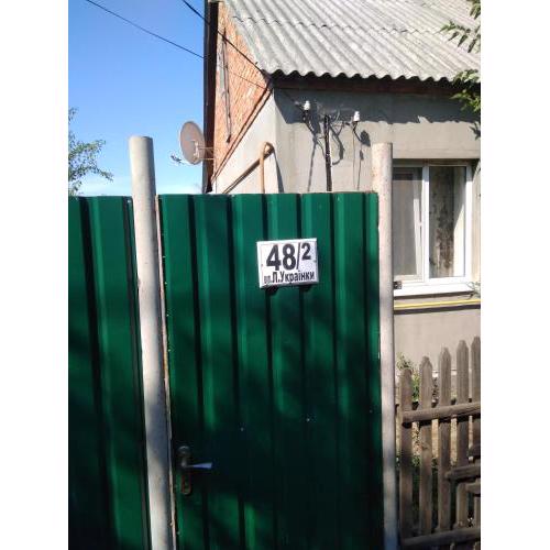 Дом
