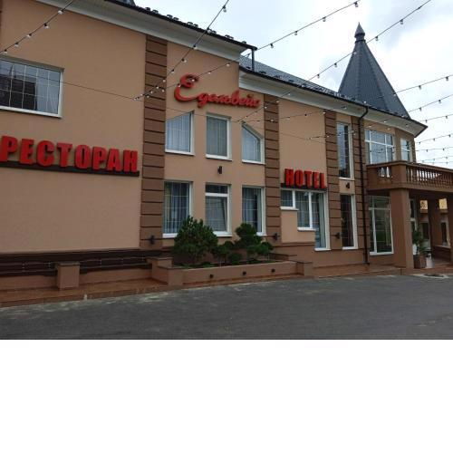 ЕДЕЛЬВЕЙС