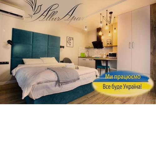 Allurapart Inn MVZ, Левобережная МВЦ