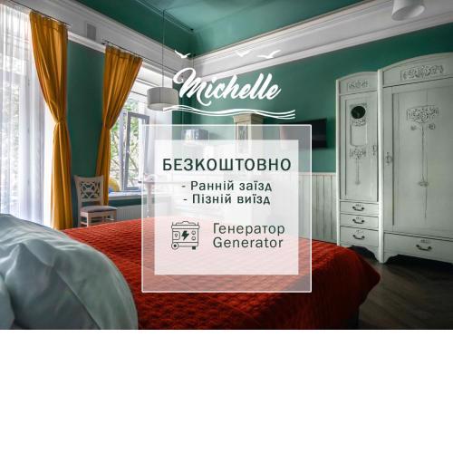 Apart Hotel Michelle