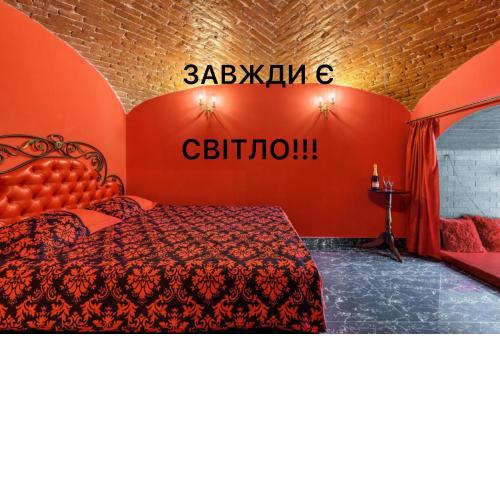 Apartment Masoch Style