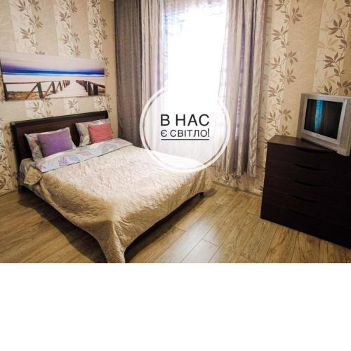 Світло цілодобово Apartments in the city center
