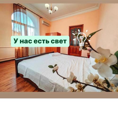 Apartments On Kreshchatik 17