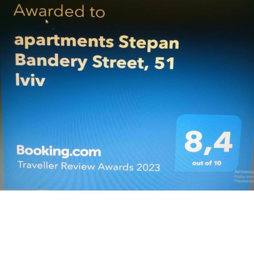 apartments Постійне електропостачання Stepana Bandery Street 37-2
