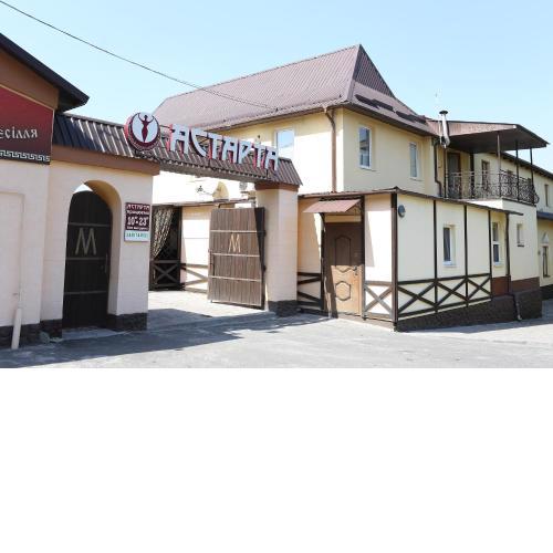 Astarta Inn
