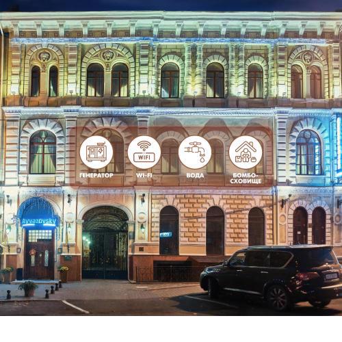 Ayvazovsky Hotel