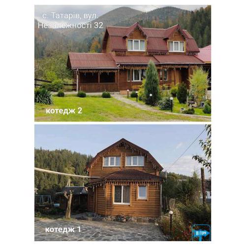 Bilyy Kamin Guest House