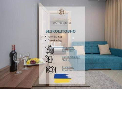 Boomerang Boutique Hotel