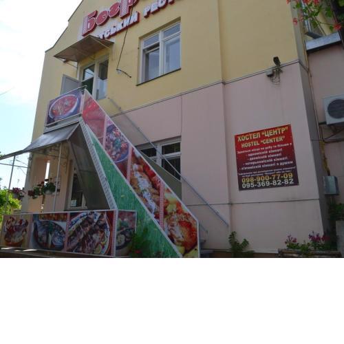 Centre Hostel