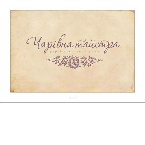 Charivna Taistra