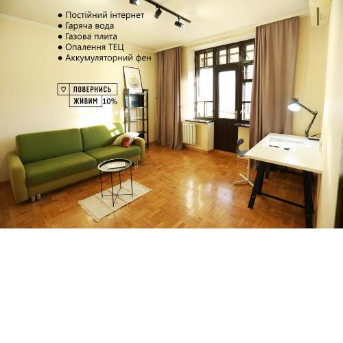 City Garden Apartments є інтернет без світла