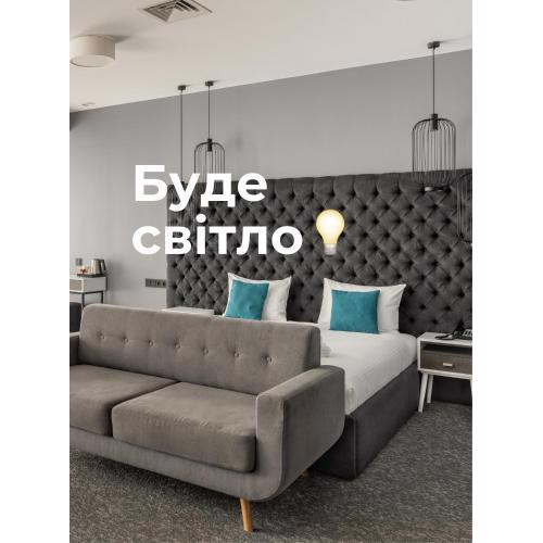 City Inn Lviv Smart Hotel