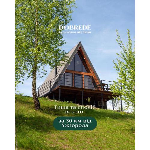 Dobrede - будиночки під лісом