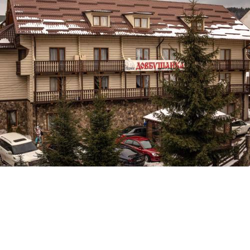 Dovbushanka Hotel