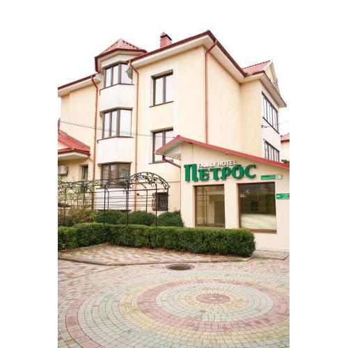 Петрос Family Hotel