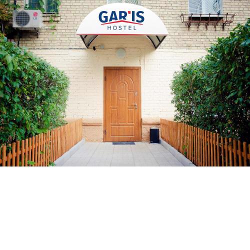 Gar'is Hostel Kyiv