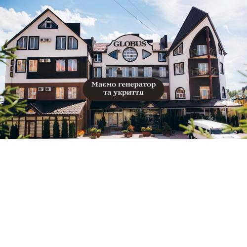 Globus Hotel