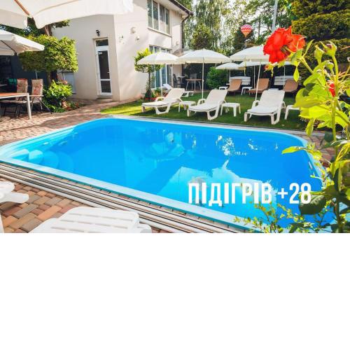 Guest House Butterfly Wing