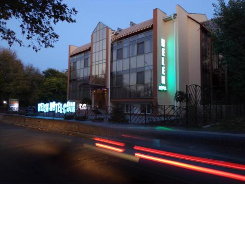 Helen Hotel