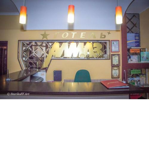 Hotel Almaz
