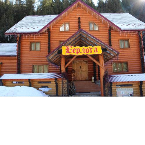 Hotel Berloga-Sinevir