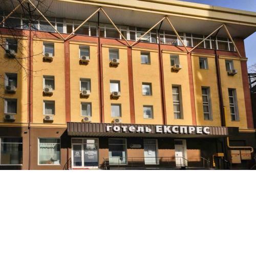 Hotel Express Корпус 2