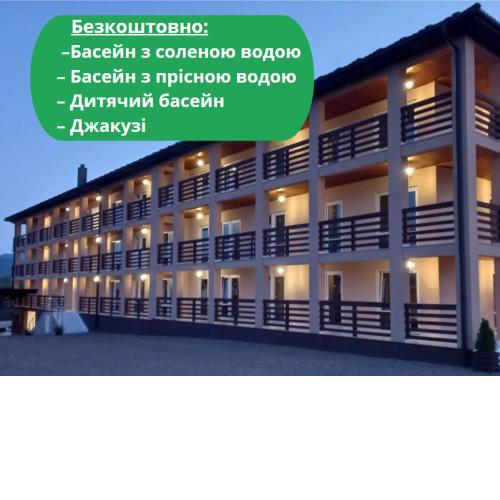 Hotel Halas