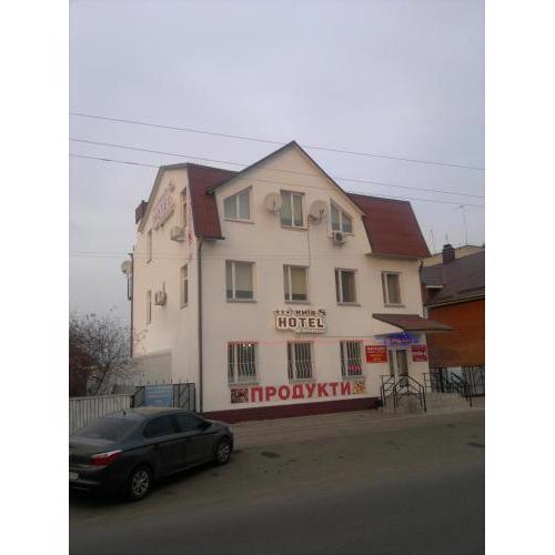Hotel Kiev-S