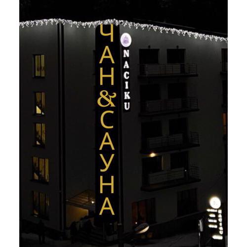 Hotel NACIKU SPA