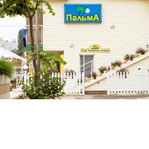 Hotel Palma