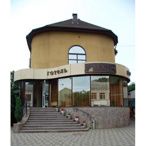 Hotel-Restaurant Lyube Plus