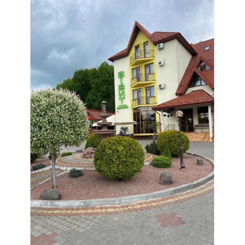 Hotel Restaurant Vizit