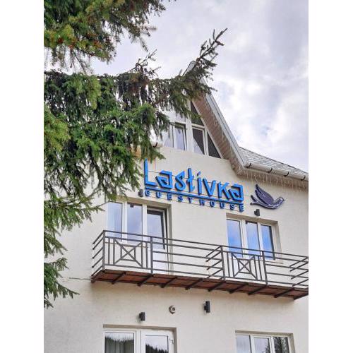 Lastivka Guest House
