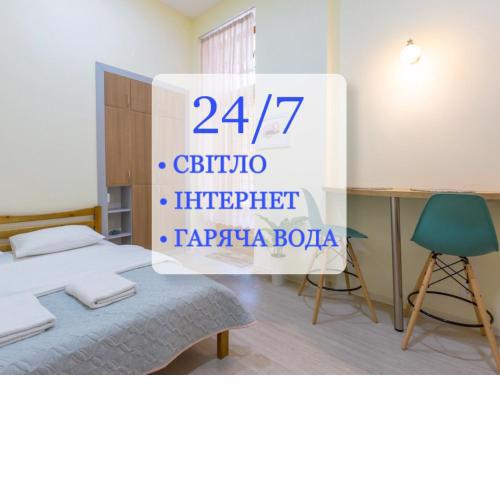 Lviv Comfort І Затишний Львів