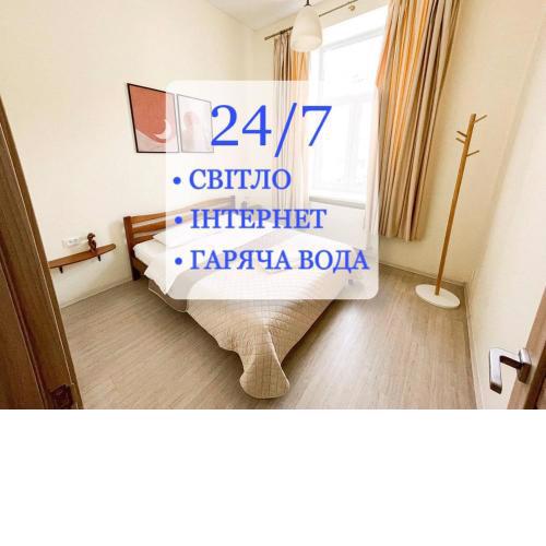 Lviv Residence І Львівська резиденція