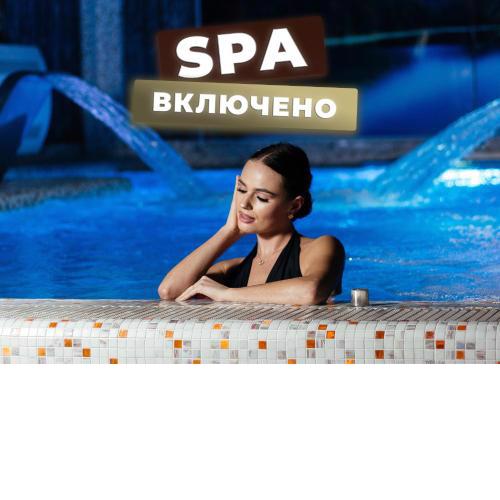 Marmaros Apart-Hotel & Spa