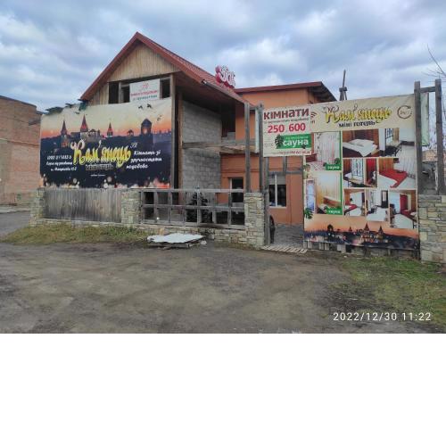 Mini-hotel Kamianets