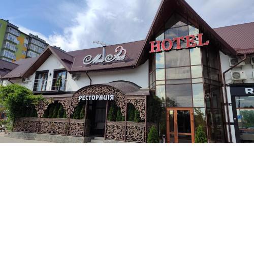 Mon Ami Hotel