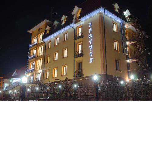 Naftusya Hotel