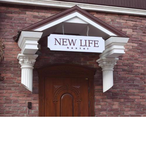 New Life