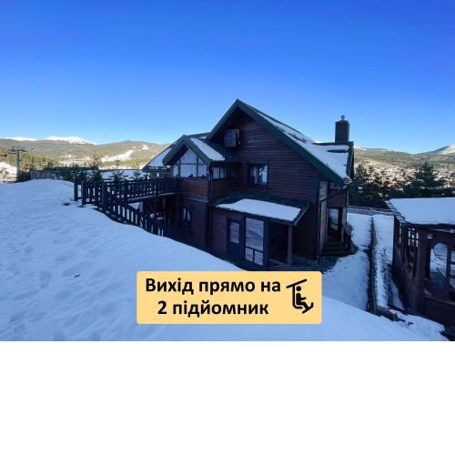Nordian chalet next to Bukovel ski lift
