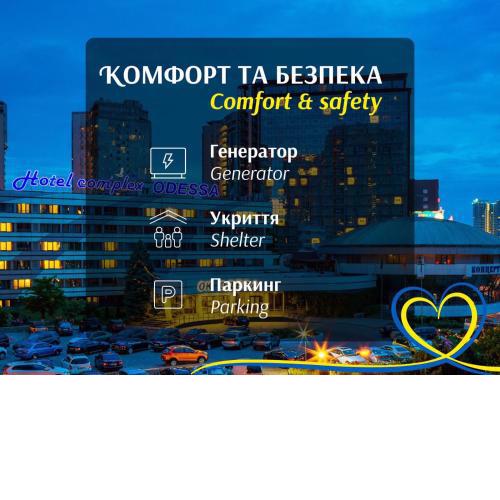 OK Odessa