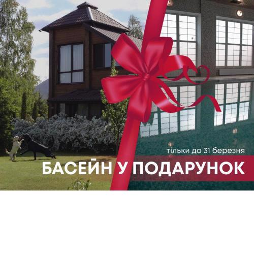 Olympic Village