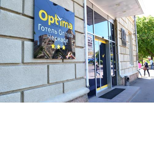 Optima Cherkasy Hotel