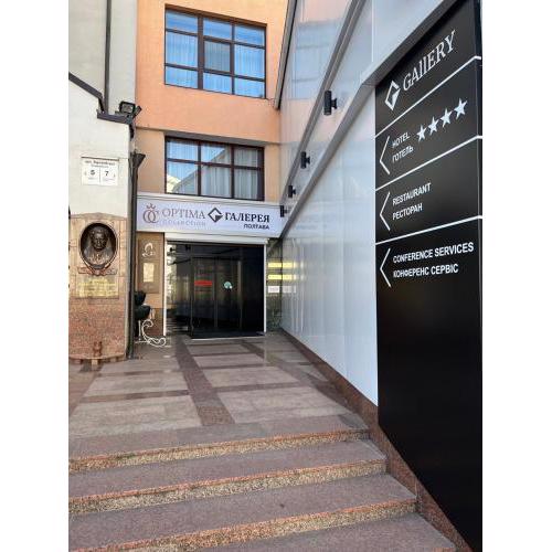 Optima Collection Gallery Poltava